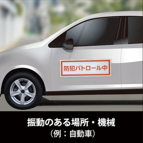 마그엑스 마그넷 컬러 시트 강력 대형 사이즈 두께 0.8mm×220mm×600mm MSCP-08-2260W 1장