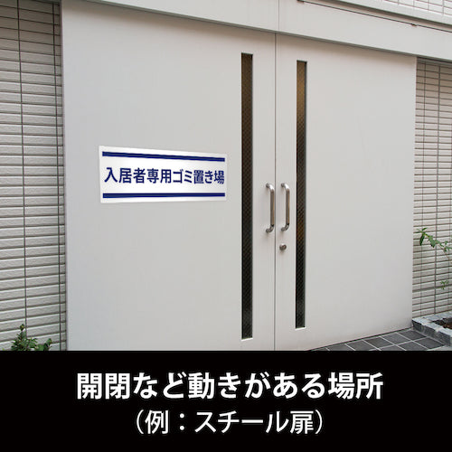 마그엑스 마그넷 컬러 시트 강력 대형 사이즈 두께 0.8mm×220mm×600mm MSCP-08-2260W 1장