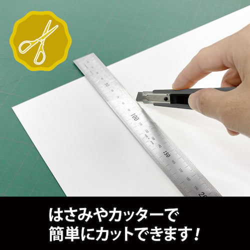 마그엑스 마그넷 컬러 시트 강력 대형 사이즈 두께 0.8mm×220mm×600mm MSCP-08-2260W 1장