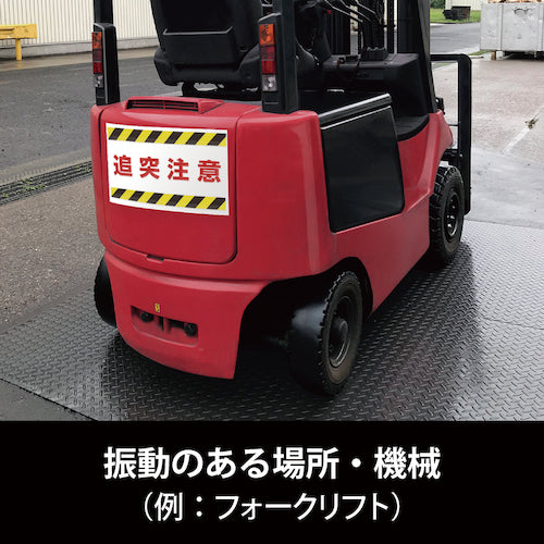 마그엑스 마그넷 컬러 시트 강력 대형 사이즈 두께 0.8mm×300mm×500mm MSCP-08-3050W 1장