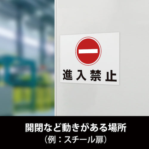 마그엑스 마그넷 컬러 시트 강력 대형 사이즈 두께 0.8mm×300mm×500mm MSCP-08-3050W 1장