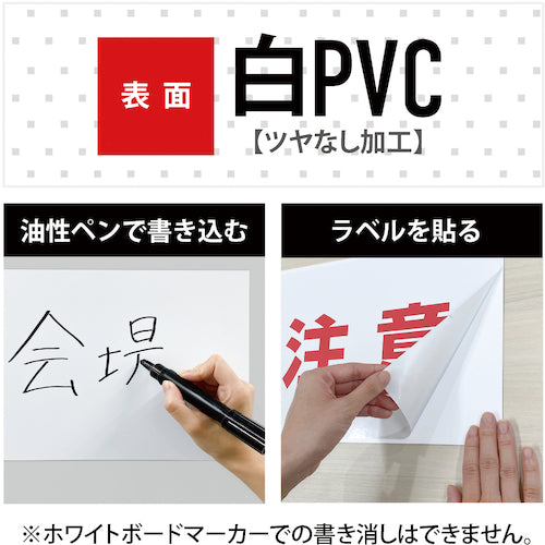 마그엑스 마그넷 컬러 시트 강력 대형 사이즈 두께 0.8mm×300mm×500mm MSCP-08-3050W 1장