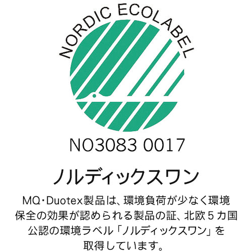 ＭＱデュオテックス　プレミアムモップクロス　４７ＣＭ　ブルー　交換用　MQMR0201　1 枚