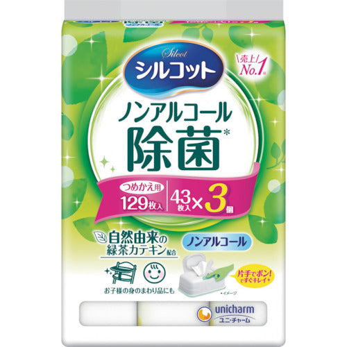 Unicharm Silcot Non-Alcohol Disinfectant Wet Wipes Refill 43 Sheets x 3 Packs 459674 1 PK