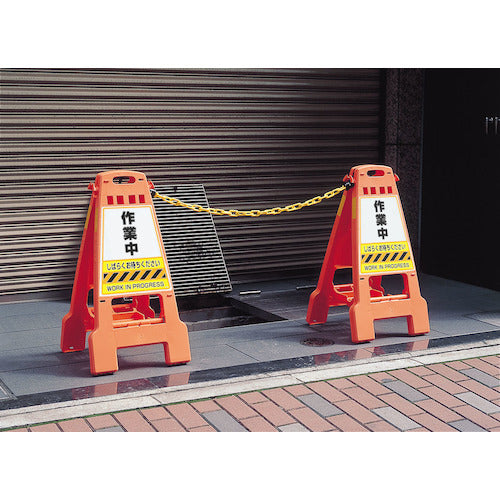 DIC Signboard "Kanvari" Orange DKB800 EFO 1 unit