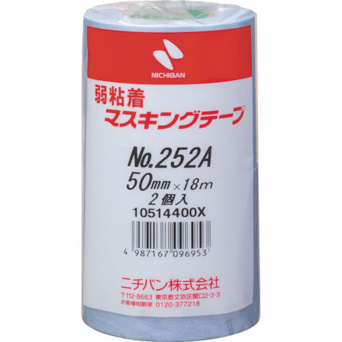 ニチバン　弱粘着マスキングテープ２５２ＡＨ　５０ｍｍＸ１８ｍ　２巻／ＰＫ　252AH-50　1 PK