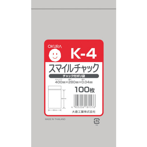 オークラ　スマイルチャック　Ｋー４　１００枚入り　K-4　1 袋