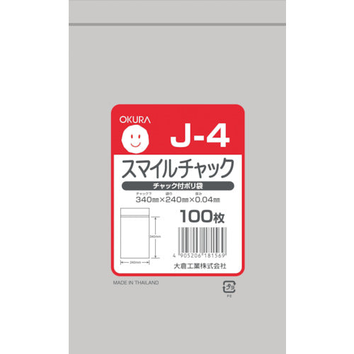 オークラ　スマイルチャック　Ｊー４　１００枚入り　J-4　1 袋