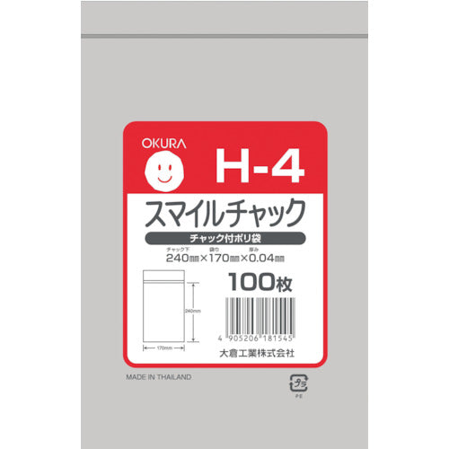 オークラ　スマイルチャック　Ｈー４　１００枚入り　H-4　1 袋