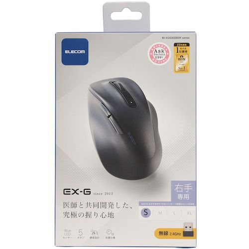 ELECOM Mouse EX-G Right Hand Only S Size Wireless 2.4GHz 5 Buttons Antibacterial Quiet Design Black M-XGS30DBSKBK 1 pc