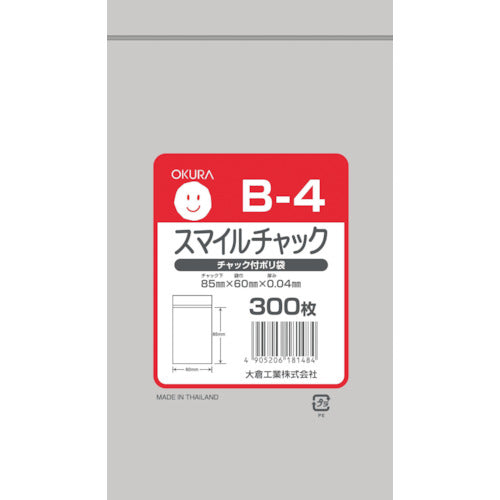 オークラ　スマイルチャック　Ｂー４　３００枚入り　B-4　1 袋