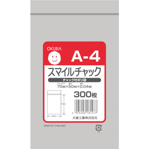 オークラ　スマイルチャック　Ａー４　３００枚入り　A-4　1 袋