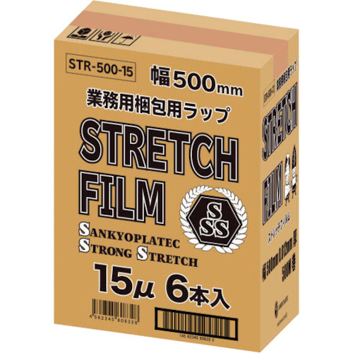 サンキョウプラ　ストレッチフィルム　５００幅　０．０１５ｍｍ厚　STR-500-15　6 巻