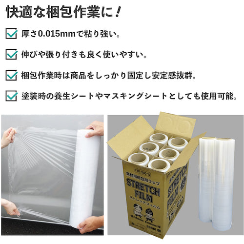 サンキョウプラ　ストレッチフィルム　５００幅　０．０１５ｍｍ厚　STR-500-15　6 巻