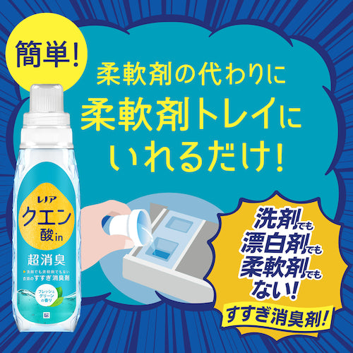 Ｐ＆Ｇ　レノア　クエン酸ｉｎ　超消臭　すすぎ消臭剤　フレッシュグリーン　本体　４３０ｍＬ　411597　1 個