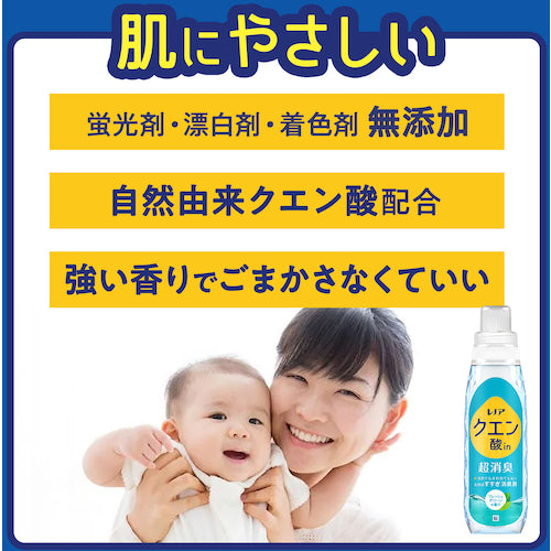 Ｐ＆Ｇ　レノア　クエン酸ｉｎ　超消臭　すすぎ消臭剤　フレッシュグリーン　本体　４３０ｍＬ　411597　1 個