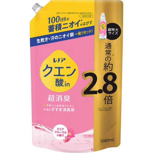 Ｐ＆Ｇ　レノア　クエン酸ｉｎ　超消臭　すすぎ消臭剤　クリアフローラル　超特大　詰め替え　１０８０ｍＬ　411607　1 個