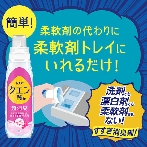 Ｐ＆Ｇ　レノア　クエン酸ｉｎ　超消臭　すすぎ消臭剤　クリアフローラル　超特大　詰め替え　１０８０ｍＬ　411607　1 個