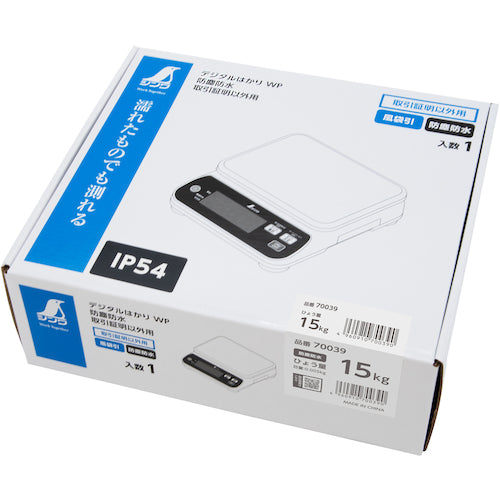 Shinwa Digital Scale WP 15kg Dustproof and waterproof For non-trade use 70039 1 unit