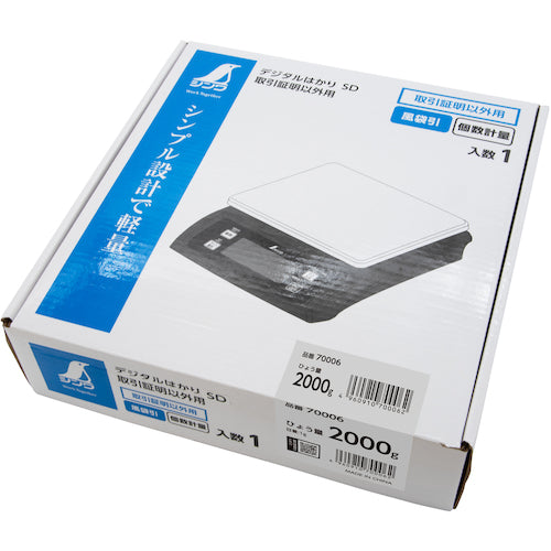 Shinwa Digital Scale SD 2000g For non-trade use 70006 1 unit