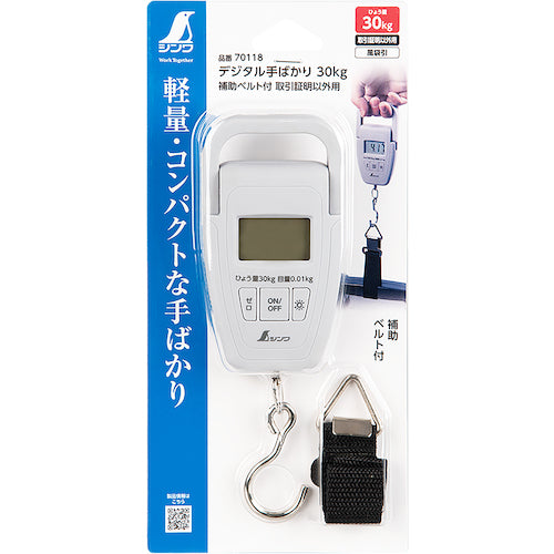 シンワ　デジタル手ばかり　３０ｋｇ　　　　　補助ベルト付　取引証明以外用　70118　1 台