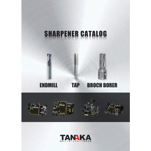 TANAKA Sharpener General Catalog CATALOG2 1 volume