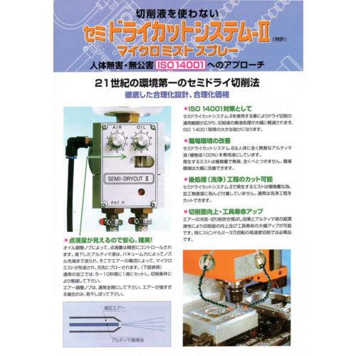 TANAKA DC-[[R2]] Catalog CATALOG4 1 volume