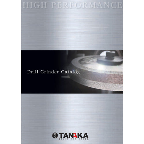 TANAKA Drill Grinding Machine General Catalog CATALOG1 1 volume