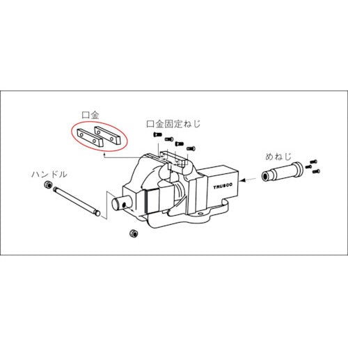 ＴＲＵＳＣＯ　中型ボール盤用ベタバイスＴＢＶ−１２５用　口金・固定ねじセット　TBV-125KB　1 Ｓ