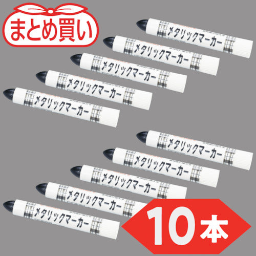 ＴＲＵＳＣＯ　まとめ買い　工業用メタリックマーカー　中字　黒（１０本）　MUL-M-BK-10P　1 箱