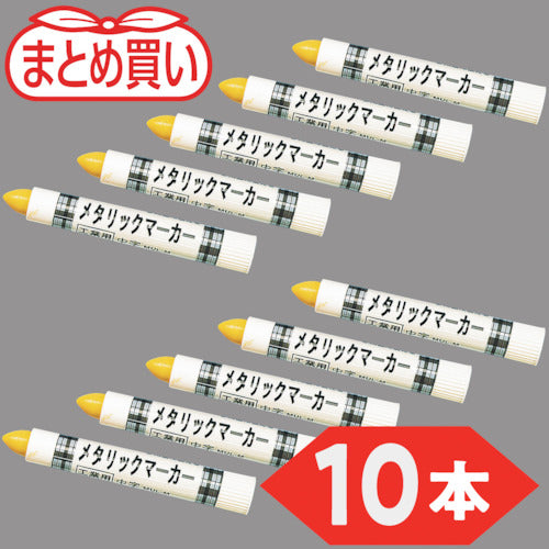ＴＲＵＳＣＯ　まとめ買い　工業用メタリックマーカー　中字　黄（１０本）　MUL-M-Y-10P　1 箱