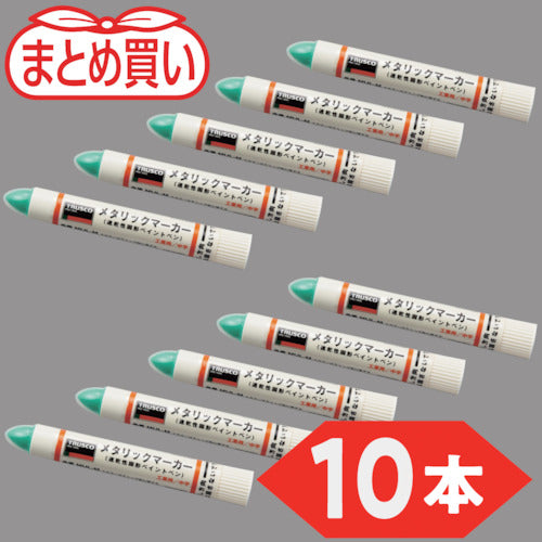 TRUSCO Bulk Purchase Industrial Metallic Marker Medium Point Green (10 pcs) MUL-M-GN-10P 1 Box