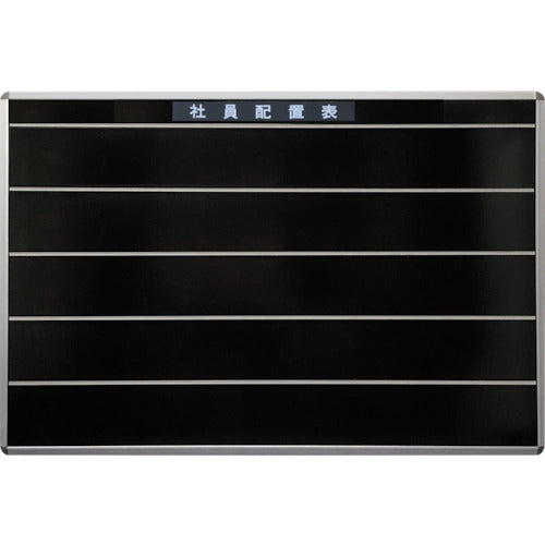 Nippon Statistical Machine Employee Allocation Chart S190B S190B 1 unit