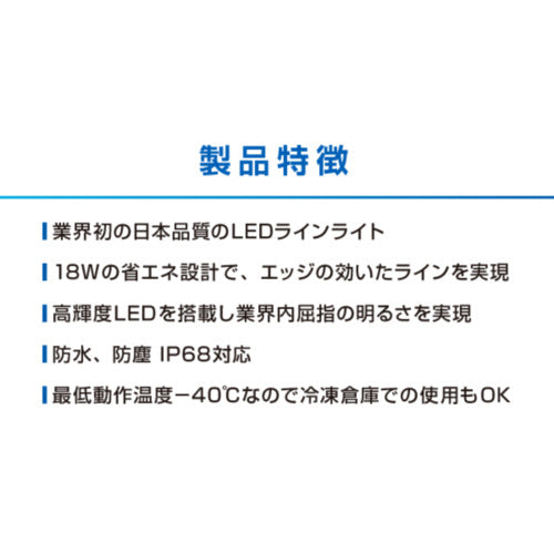 青木製作所　フォークリフト向け　ＬＥＤラインライト（赤色）　AMEX-FL01R　1 個