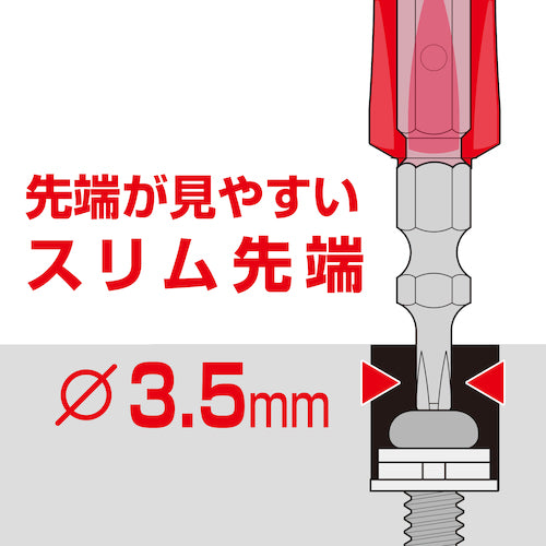 アネックス　絶縁ビット　１本組　＋１×−５×９８　AZM-1598　1 本