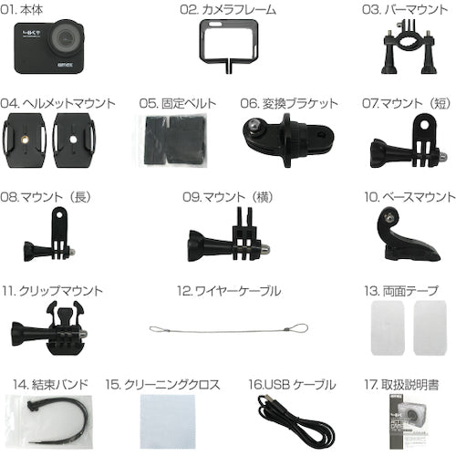 青木製作所　４Ｋ防水・防塵アクションカメラ　AMEX-D01　1 台