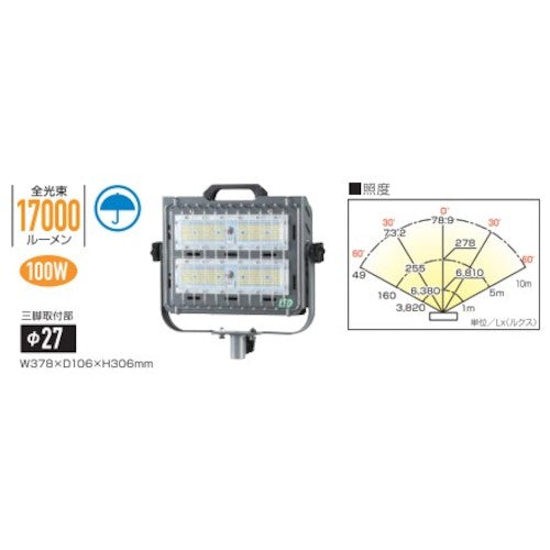 ハタヤ　１００Ｗ　ＬＥＤ投光器　ＯＨＬ　OHL-1005K　1 台