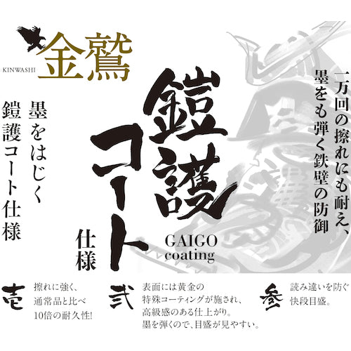 SK 금곡척 30cm 쾌단 눈금 얇은 광폭 GTH-30CKD 1개