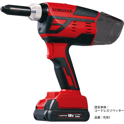 エビ　バッテリーパック　Ｒ２Ｂ１用（１８Ｖ／２．５Ａｈ）　BPL1825　1 個