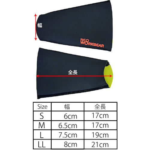 Neo Work Gear 4025 Wrist Guard Long LL 4025 LL 1 set