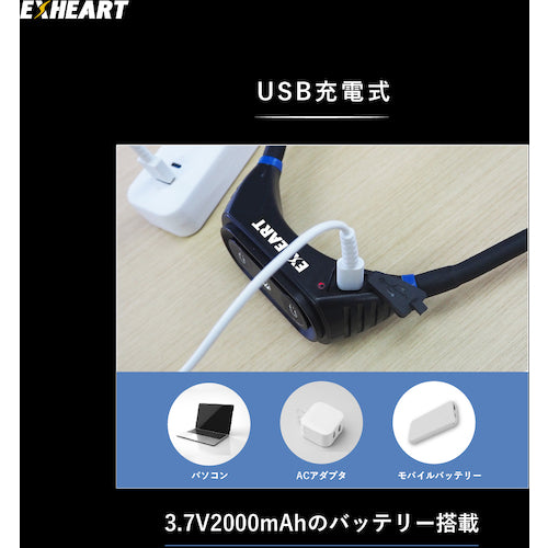 ＥＸＨＥＡＲＴ　充電式ＬＥＤツインネックライト　３００ルーメン　EXL-NK300　1 個