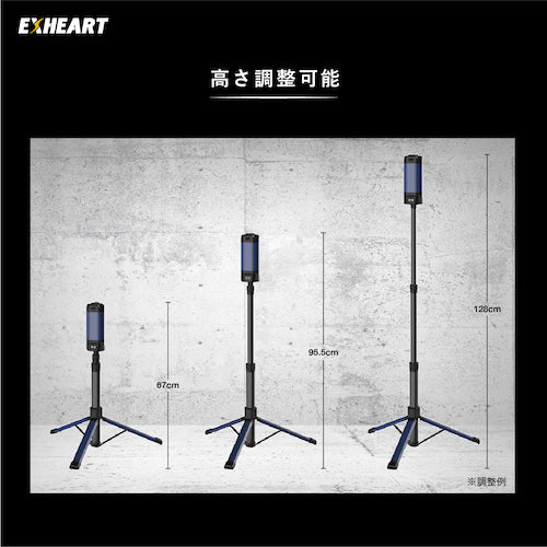 ＥＸＨＥＡＲＴ　充電式ＬＥＤフォールディングスタンドライト　１８００ルーメン　EXL-ST1800　1 台