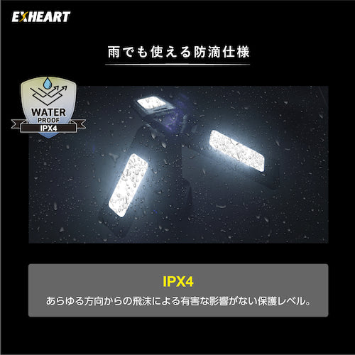 ＥＸＨＥＡＲＴ　充電式ＬＥＤフォールディングスタンドライト　１８００ルーメン　EXL-ST1800　1 台