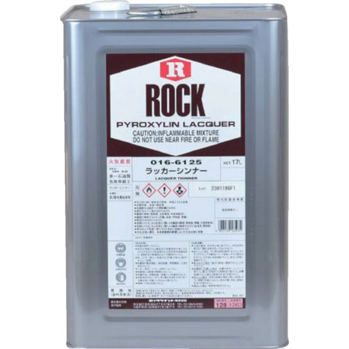 ROCK Lacquer Thinner 17L 016-6125-81 1 can