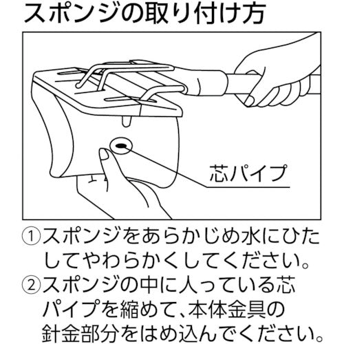 TRUSCO 스폰지 걸레 예비 스폰지 폭 180mm TRSM-180SA 1 개