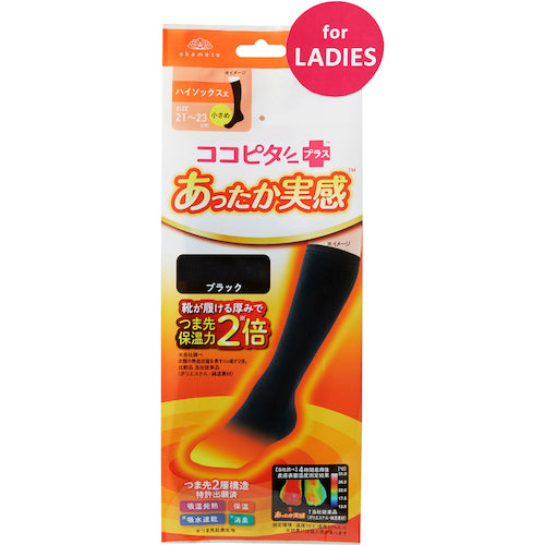 오카모토 코코피타 있었는지 실감 하이삭스 길이 21-23 블랙 532-902 -22-90 1 다리