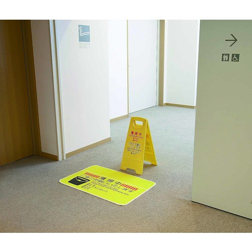 コンドル　プロテック　清掃中パネルＥＣＯ　ミニ　無地　FU890-000X-MB　1 台