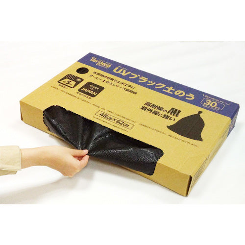 萩原　ターピー　ＵＶブラック土のう　４８ｃｍ×６２ｃｍ　１Ｐｋ（２００枚入）＋箱入り（３０枚入）セット　UVDB4862200+BOXSET　1 Ｓ