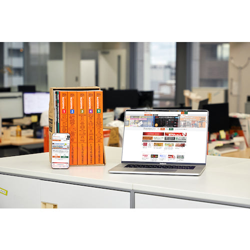 Ｐｒｉｎｔｙ　２０２４年版オレンジブック　名入れ無　CGM2024　1 Ｓ