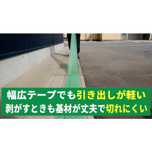 パイオラン　【９月〜１０月限定特価】塗装・建築養生用テープ　５０ｍｍ×２５ｍ　グリーン　１ケース（３０巻）　Y-09-GR 50MM 30P　1 CS